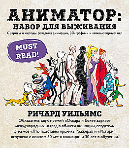 Animator: zestaw przetrwania. Sekrety i metody tworzenia animacji, grafiki 3D i gier komputerowych