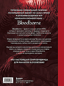 Bloodborne. Antologia. Echo krwi