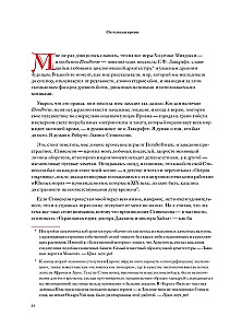 Bloodborne. Antologia. Echo krwi