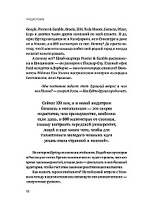 Supernova Russians. The Productive Class of Russia. Drive, Meaning, and Place in the Global Future