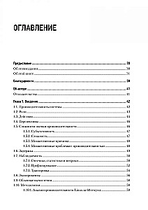 Wydajność systemów