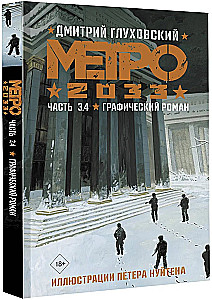Metro 2033. Część 3, 4