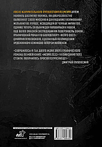 Metro 2033. Część 3, 4