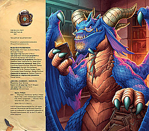 Świat gry Hearthstone