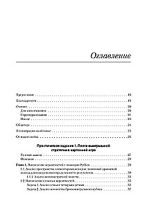 Data Science w działaniu