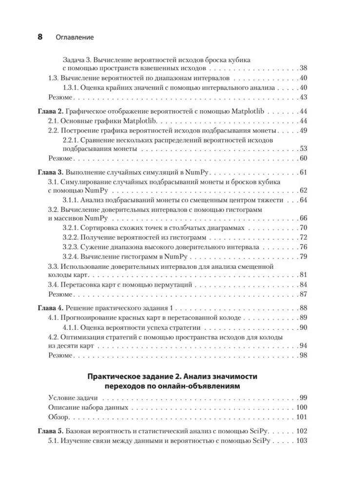 Data Science w działaniu