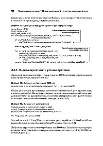 Data Science w działaniu