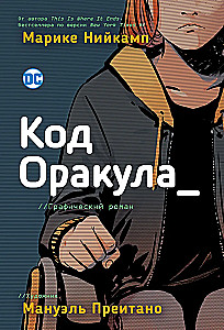Kod Orakula