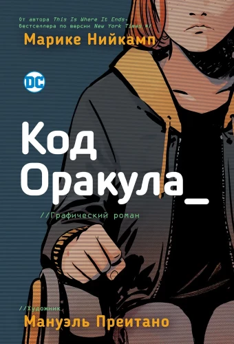 Orakli Kood