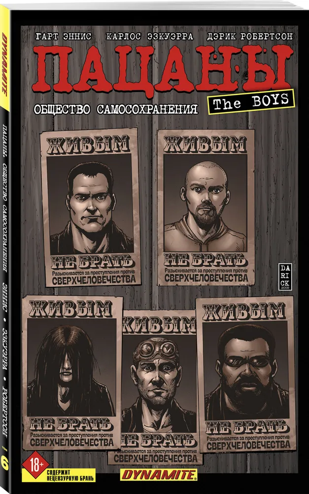 The Boys: Chłopcy. Tom 6. Społeczeństwo samozachowawcze