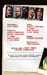 Die Jungs: Die Boys. Band 6. Gesellschaft der Selbsterhaltung