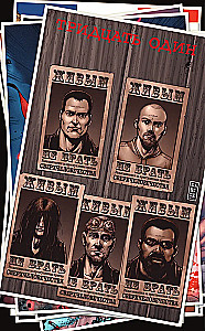 Die Jungs: Die Boys. Band 6. Gesellschaft der Selbsterhaltung