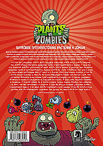 Pflanzen gegen Zombies. Die größte Show der Welt