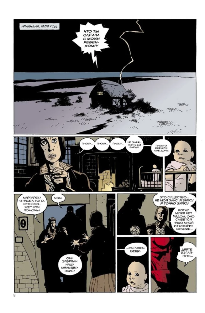 Hellboy. Trumna w łańcuchach i inne historie
