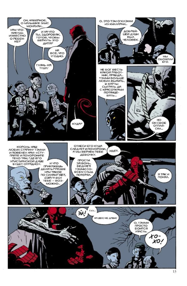 Hellboy. Trumna w łańcuchach i inne historie