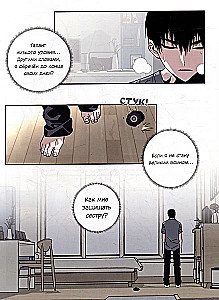 My Skill: Copying Others' Abilities. Volume 1