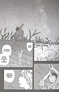 Master of Musi. Volume 6