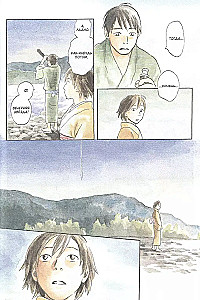 Master of Musi. Volume 6