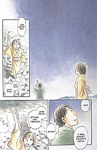 Master of Musi. Volume 6