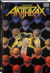 Anthrax. Wśród żywych
