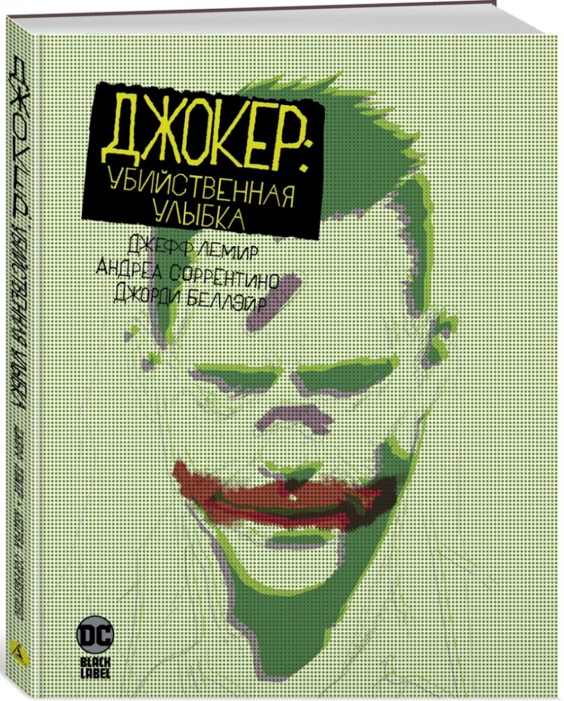 Joker: Mordercze uśmiech