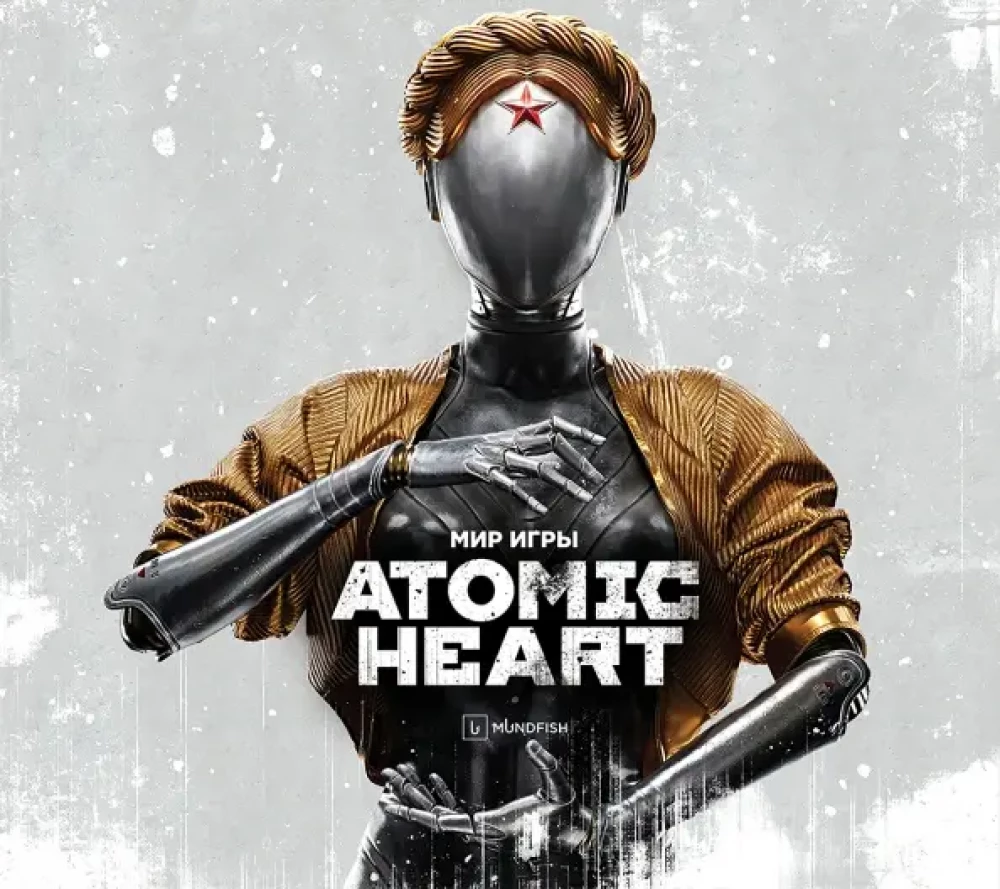 Świat gry Atomic Heart. Wersja 2