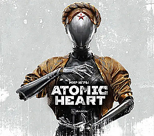 Świat gry Atomic Heart. Wersja 2