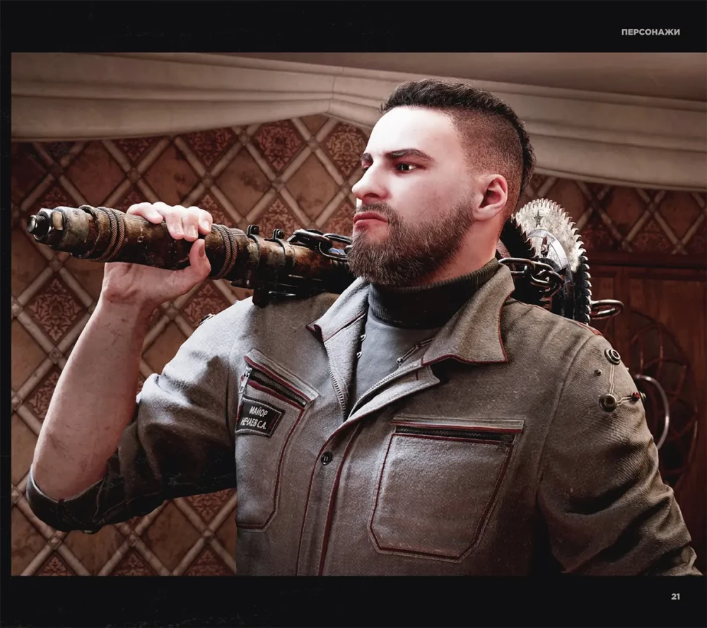 Świat gry Atomic Heart. Wersja 2