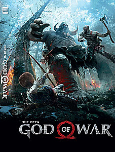 Die Welt des Spiels von God of War