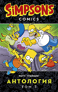 Simpsonowie. Antologia. Tom 7
