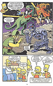 Simpsonowie. Antologia. Tom 7