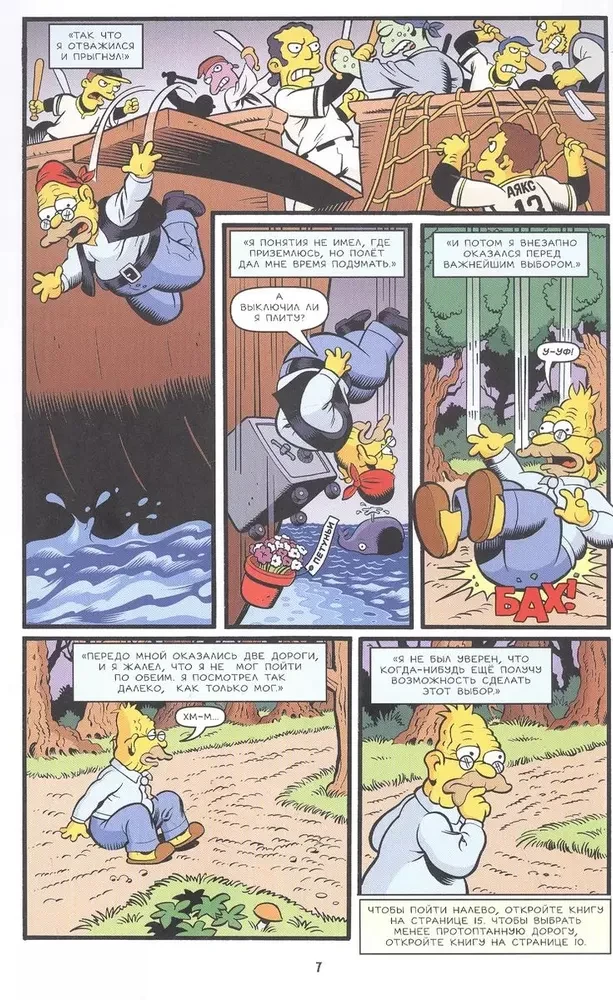 Simpsonowie. Antologia. Tom 7