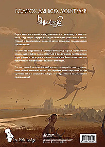 Świat gry Pathologic 2. Kroniki drugiej epidemii