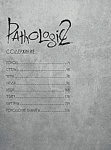 Świat gry Pathologic 2. Kroniki drugiej epidemii
