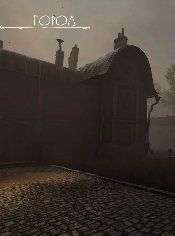 Świat gry Pathologic 2. Kroniki drugiej epidemii