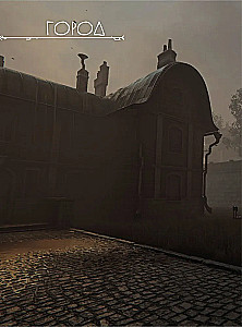 Świat gry Pathologic 2. Kroniki drugiej epidemii