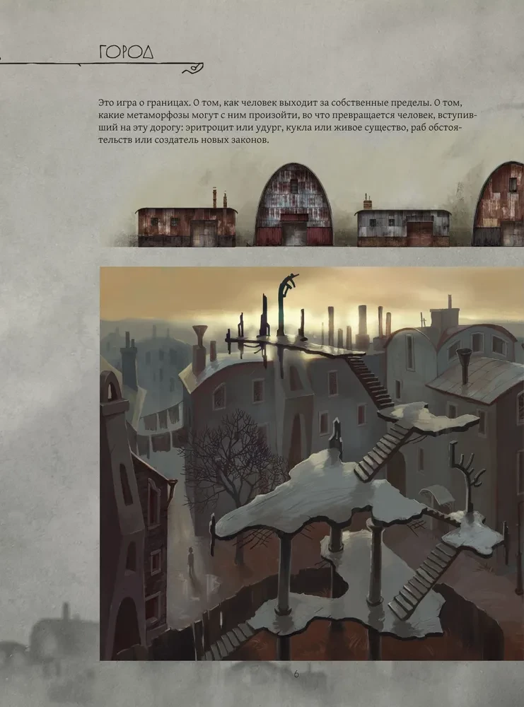 Świat gry Pathologic 2. Kroniki drugiej epidemii
