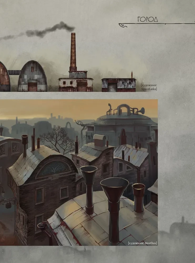 Świat gry Pathologic 2. Kroniki drugiej epidemii