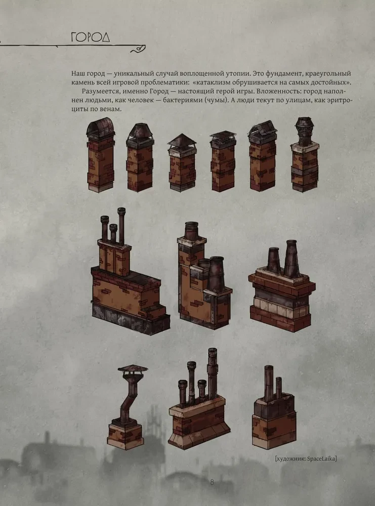 Świat gry Pathologic 2. Kroniki drugiej epidemii
