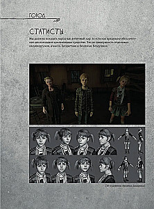 Świat gry Pathologic 2. Kroniki drugiej epidemii