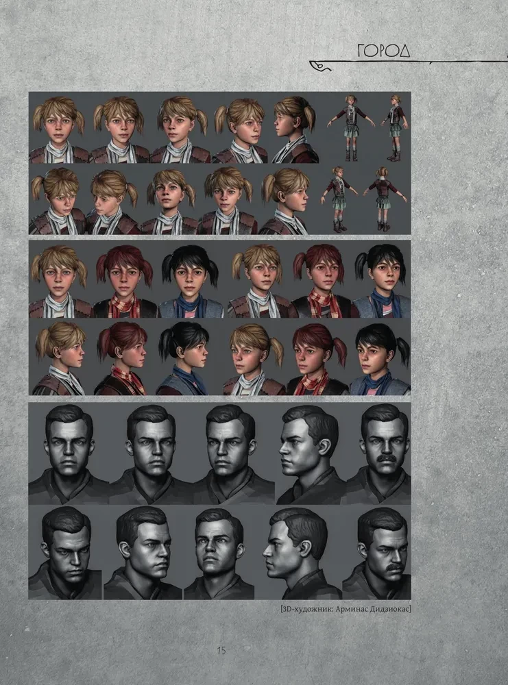 Świat gry Pathologic 2. Kroniki drugiej epidemii