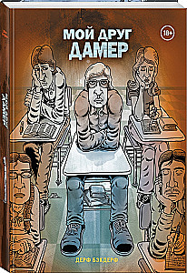 Mój przyjaciel Dahmer