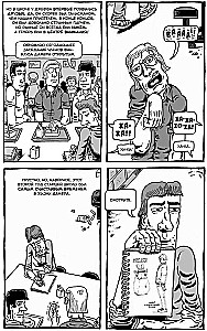 Mój przyjaciel Dahmer