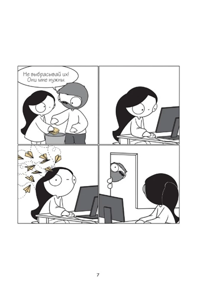 Kleine Momente des Glücks