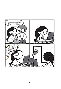 Kleine Momente des Glücks