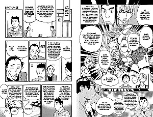 Bakuman. Buch 9