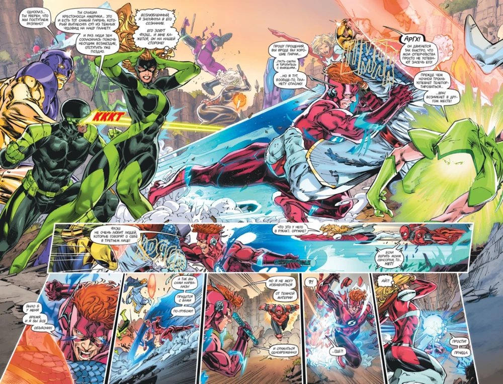 Flashforward