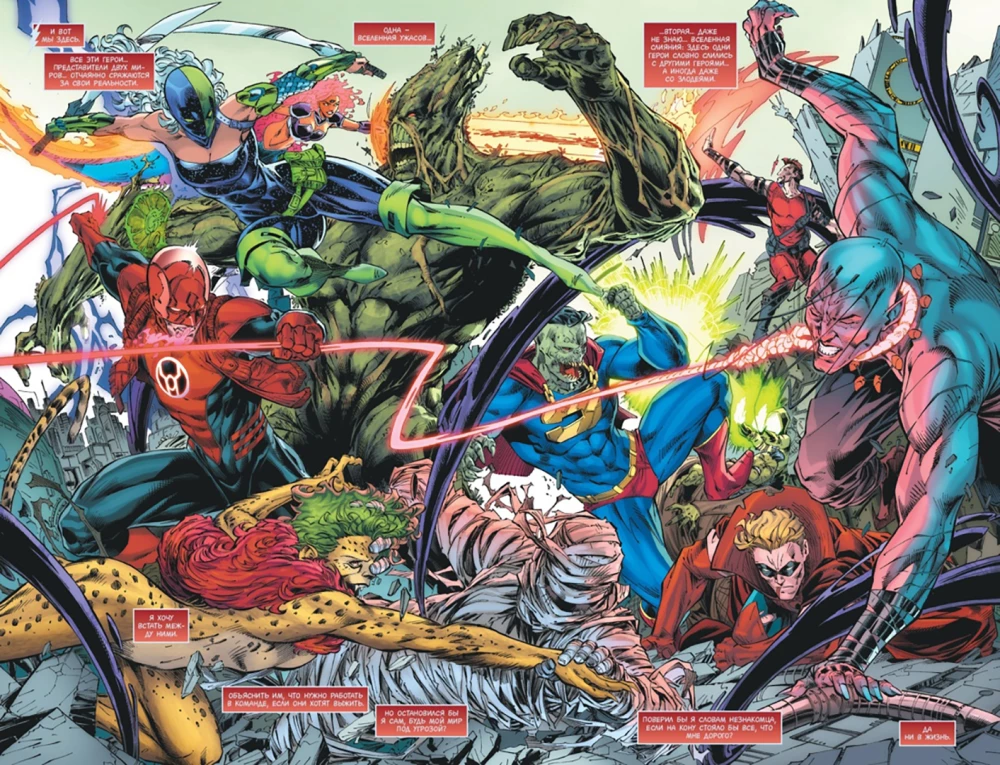 Flashforward