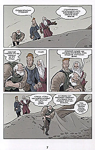 Bone. Tom 8. Poszukiwacze skarbów