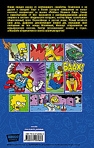 Simpsonowie. Antologia. Tom 4